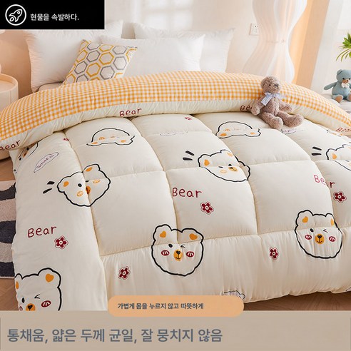두꺼운이불솜 알레르망이불솜 양모이불 오리털이불 겨울차렵이불 BZ-279, S, 150x200cm(하이불)