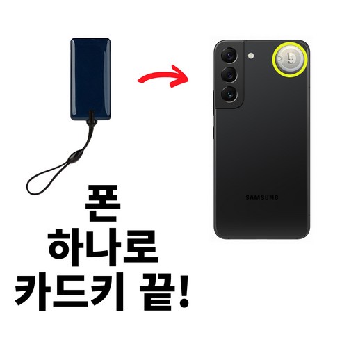 1미리키 스티커형 카드키 복사 RFID NFC CUID 태그 공동현관 음식물쓰레기 분실방지, {