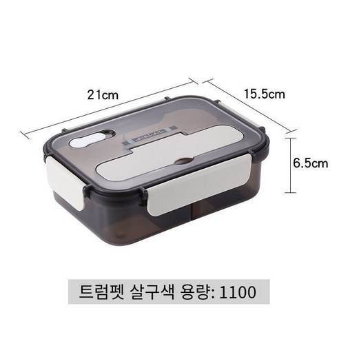 YY별도의 전자 레인지 플라스틱 도시락 학생 암나사 단열 도시락 성인 사무실 대용량 도시락, 색깔5_도시락 + 식기