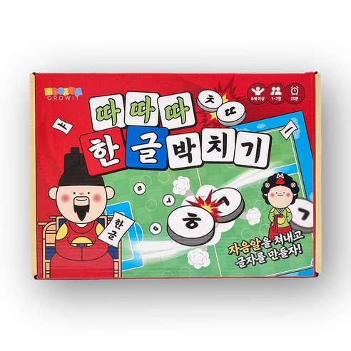 그로윗 따따따 한글박치기 한글 보드게임, 1개
보드게임 그로윗 따따따 한글박치기 한글 보드게임, 1개
보드게임
