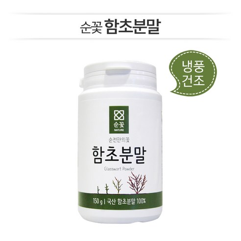 미가식품 냉동동결건조 함초분말 (150g*1통) 순천만함초, 2개