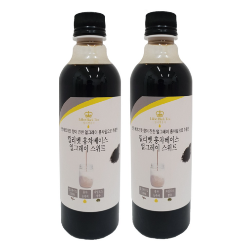 릴리벳 얼그레이 스위트 홍차 밀크티 베이스, 550g, 1개