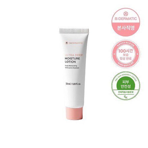 비더마틱 울트라 딥 모이스처 크림 미니어처 30ml, 1개