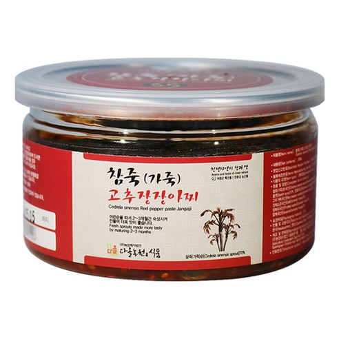 향긋한 추억과 건강을 담은 밥상 위의 마법, 참죽 고추장 장아찌