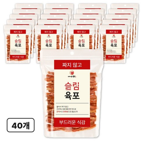 비어랜육포 짜지않은 수제 슬림육포 오리지널맛, 40개, 20g