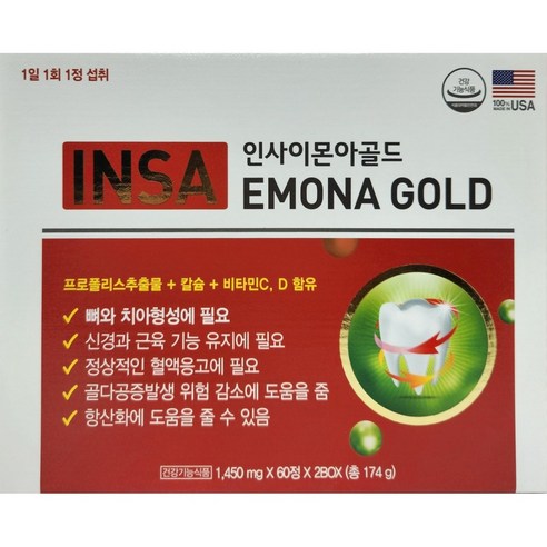 인사이몬아골드 120정 1개