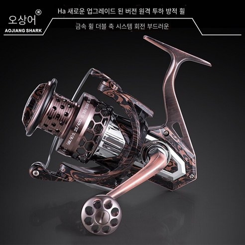 모든 금속 회전 휠18갱이없는 물고기 바퀴 샤프트, 업그레이드 금액HA더블 베어링 모든 금속+낚싯줄+휠 오, 2000시리즈  왼손 및 오른쪽 교환 유형