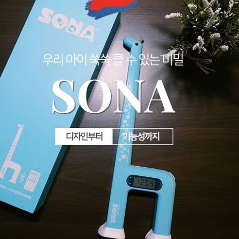 초음파 기술로 정확하고 간편하게, 우리 아이 키 성장 스마트하게 관리하세요!
