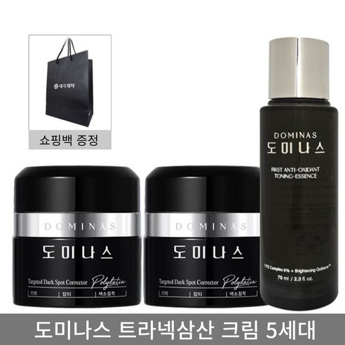 도미나스 도미나스 5.0 기미크림 트라넥삼산 시즌5 2개+토닝에센스 70ml 1개+쇼핑백1매, 도미나스크림 시즌5 2개+에센스70ml 1개+쇼핑백1매