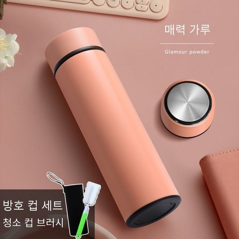 스마트 절연 컵 남자와 여자의 스테인리스 컵 레터링 맞춤형 인쇄 로고 도매 인쇄 기념 선물 오프닝, [표준] 매력적인 핑크_컵+컵커버+컵브러시