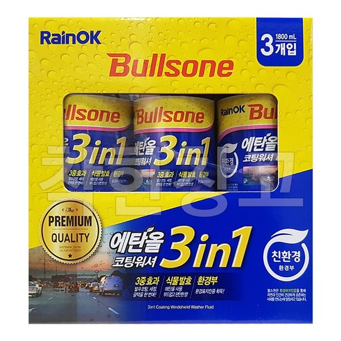 BULLSONE 불스원 에탄올 코팅워셔액 1.8L X 3PK 워셔액 발수코팅워셔액 자동차워셔액 에탄올워셔액 대용량, 3개입