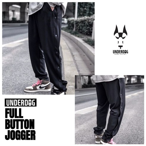 UNDERDOG의 풀버튼 조거 팬츠: 편의성과 스타일의 혁신적인 결합