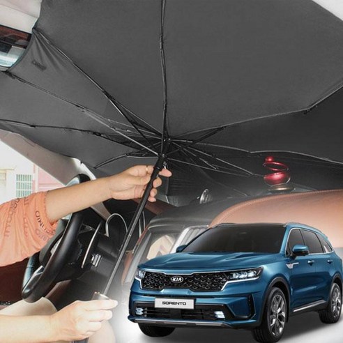 차량햇빛가리개 쏘렌토MQ4 앞유리커버 차박 우산형 햇빛가리개, 대형, 1개