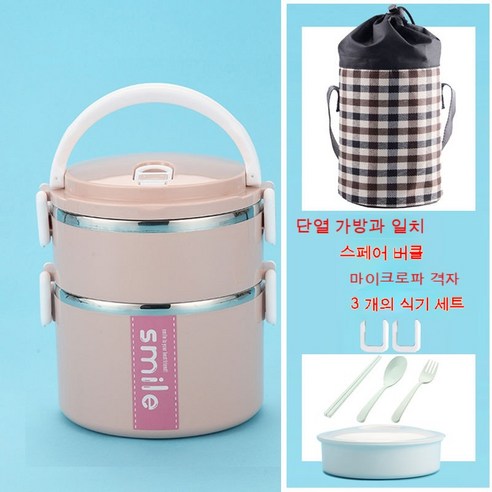 MEIISEO사무실용 보온 도시락 직장인 보온 도시락통 보온 밥통 휴대용 도시락, 색깔4_북유럽 핑크