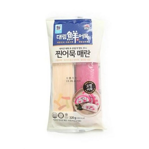 대림선 찐어묵 매란 320g 어묵, 1개