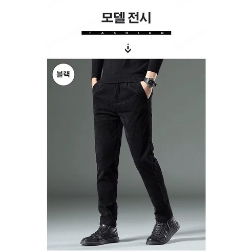 남성을 위한 편안하고 세련된 1+1 남성 캐주얼 코듀로이 바지