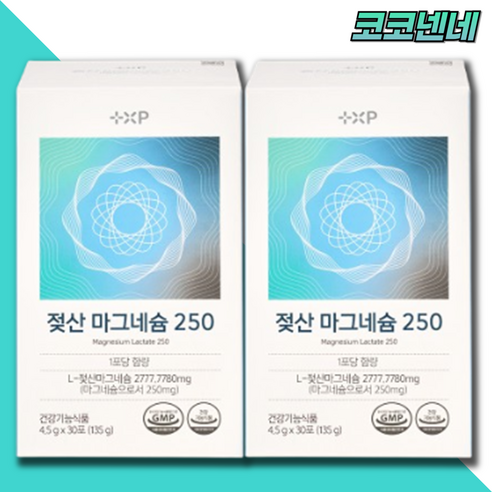 젖산마그네슘 락트산 레몬맛 가루마그네슘 마그네슘가루 마그네슘분말, 2세트, 30정