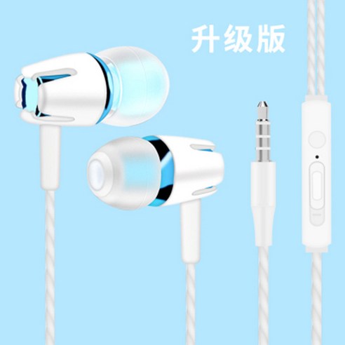 우석 S36 유선 이어폰 이어폰을 꽂습니다 MP3 게임 이어폰 밴드 맥뮤직 이어폰, S8 맥튜닉 블루가 있어요, 규격 없음