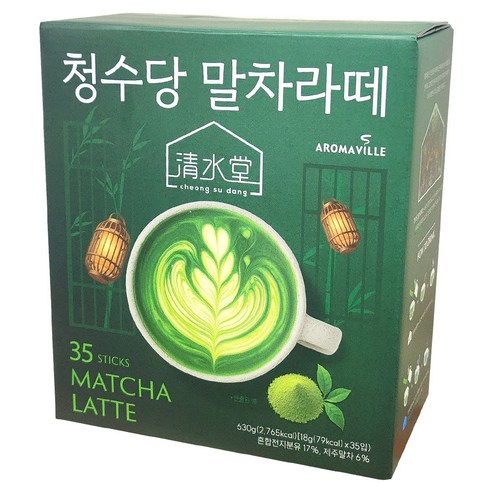 청수당 말차라떼