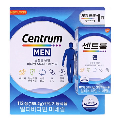건강을 위한 남성 영양 보충, 센트룸 멀티비타민 미네랄 포맨 소개