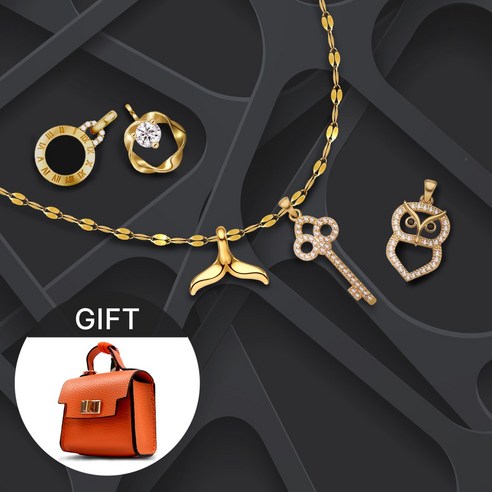 [러브넛] 18K골드 목걸이 1개+고래꼬리 부엉이 행운열쇠 펜던트 5개 6종 세트, 18K 옐로우골드 ...