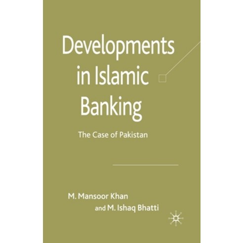 (영문도서) Developments in Islamic Banking: The Case of Pakistan Paperback, Palgrave MacMillan, English, 9781349547333