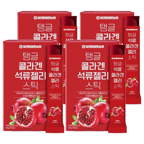 참앤들황토농원 탱글 콜라겐 석류젤리 스틱 15p, 300g, 4개