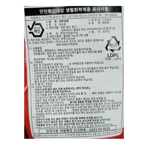 간편함과 강력한 세척력으로 깨끗하고 상쾌한 일상을!