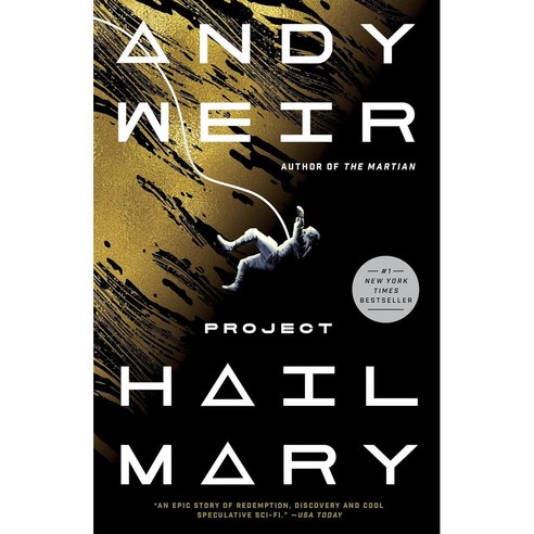 Andy Weir Project Hail Mary 앤디 위어 프로젝트 헤일 메리 공상과학 소설 영어 원서 페이퍼백