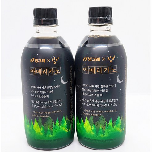 빙그레 감성아메리카노, 24개, 500ml