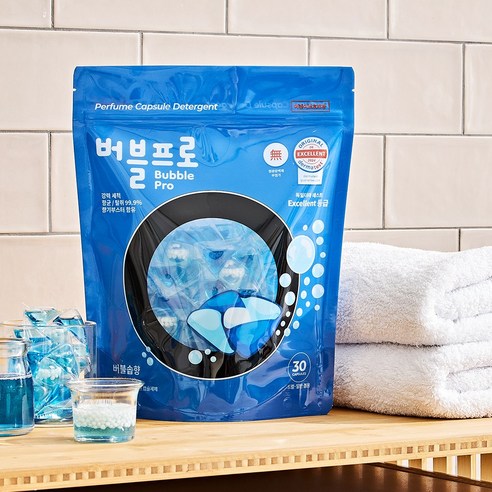 세탁의 새로운 패러다임