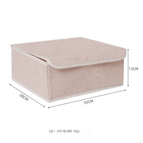 ZZJJC 속옷 팬티 수납함 트리플 정리함 개학 브라 양말 분격 수납함, 13칸-카키(워싱 가능)
