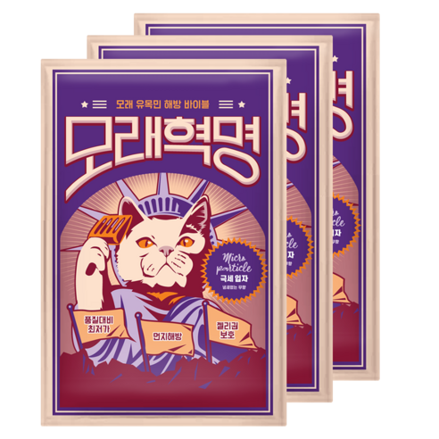 [3개] 고양이 모래의 혁명을 선언한다 모래혁명 6kg, 01.무향 극세입자 6kg x 3팩, 극세입자 무향, 3개