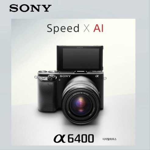 소니 A6400: 당신의 모든 순간을 예술로 승화시키다