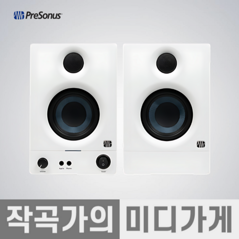 프리소너스 Eris 3.5 2세대 모니터 스피커 2종 세트