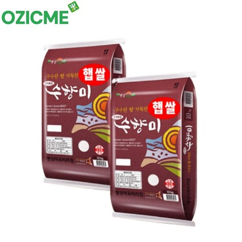 [당일도정/당일발송] 명성미곡 25년산 햅쌀 수향미 당일도정, 상등급, 2개