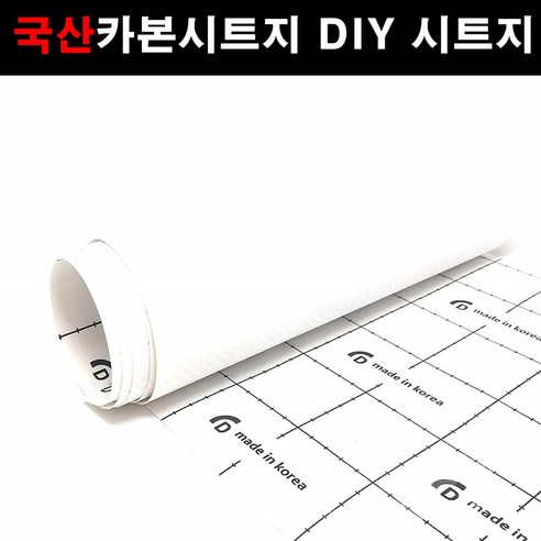 카메이크업 스판스웨이드 카본시트지 색상최다보유, 5011.화이트(30cmx20cm), 1개