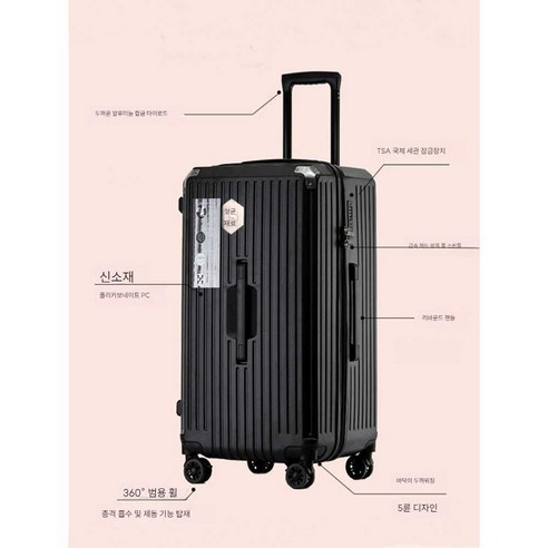 편안하고 세련된 여행을 위한 완벽한 대형 수화물 캐리어