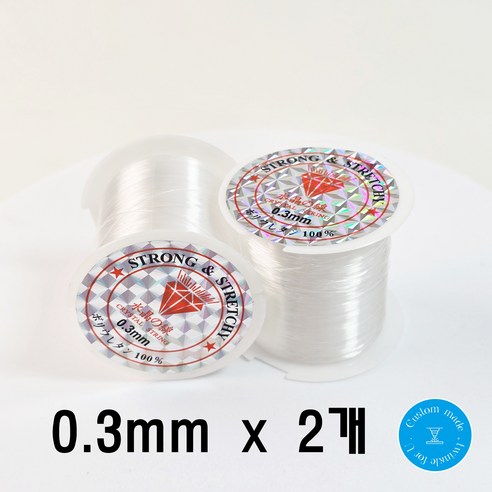 늘어나지 않는 비즈공예 낚시줄 무탄성 우레탄줄, 2개, 0.3mm(50m)