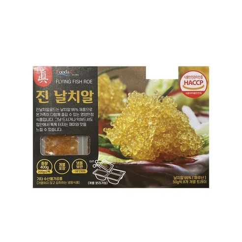 코스트코 날치알 50gx8 냉동, 50g