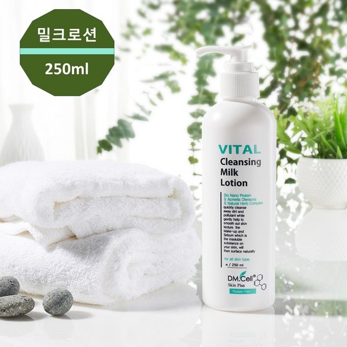 디엠쎌 바이탈 클렌징 밀크 로션+마스크팩, 1개, 250ml