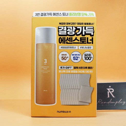 넘버즈인 3번 결광가득 에센스 토너 200ml (화장솜 증정) 도매가능