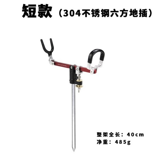 돌돔 받침대 거치대 양어장 장대 브래킷 낚시 보조대 고정용, 04.숏+스테인리스, 짧은 버전 2, 1개