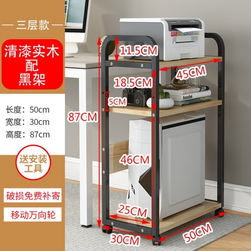 컴퓨터 본체 받침대 본채 2단 3단 프린터 우드 원목 선반 데스크탑 거치대 이동식 바퀴 수납, E