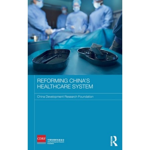 (영문도서) Reforming China''s Healthcare System Hardcover, Routledge, English, 9781138738812