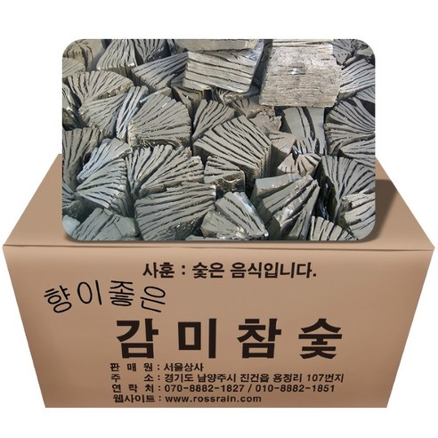 감미참숯 한박스3단식15kg 숯, 1개 - 가스/연료 | 쿠팡