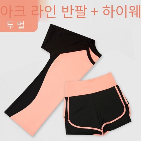 2021 봄 여름 체육관 레저 스포츠 정장 여성 온라인 연예인 피트니스 요가 의류 빠른 건조 아침 실행 의류 투피스 세트