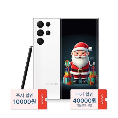 산타폰 특허검수 갤럭시 S22울트라 256GB 중고폰 공기계, 03. 팬텀블랙_노블레스급