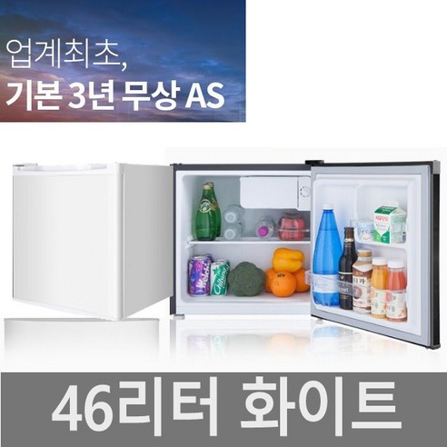 미니 냉장고  창홍 냉장고 46L ORD-046A, 화이트, ORD-046A0W(화이트)