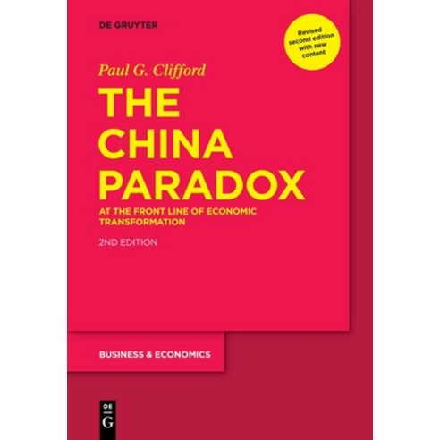 (영문도서) The China Paradox Paperback, de Gruyter, English, 9783110724172